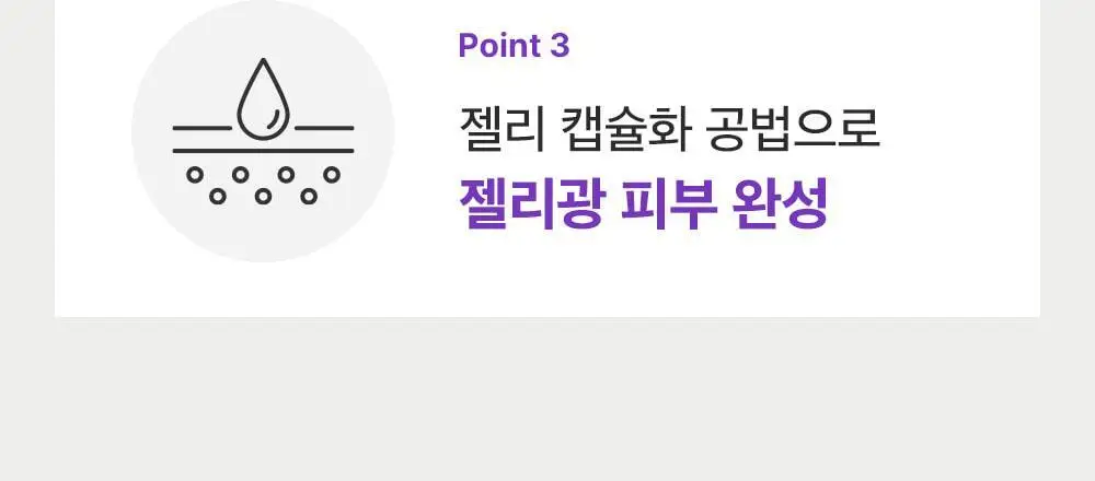 [잡티미백케어] 성분에디터 머루포도 비타씨 다크 스팟 앰플 40ml 더블기획 상세페이지 28